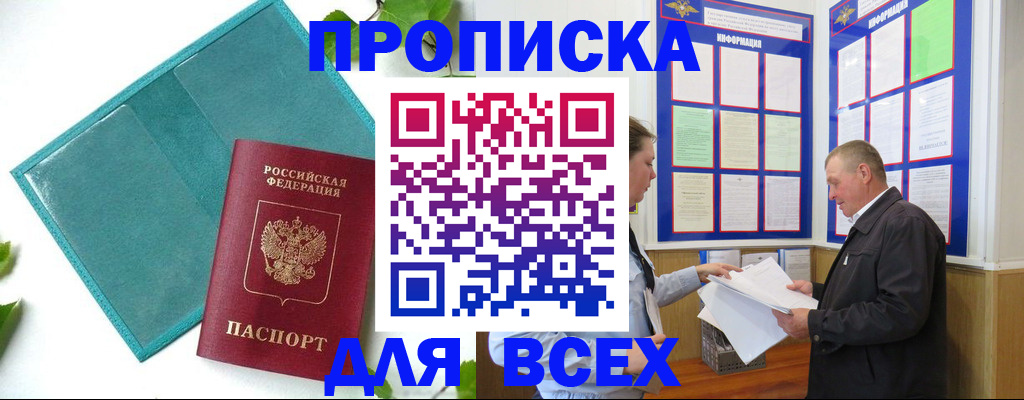 документы для поступления в школу в Шилке