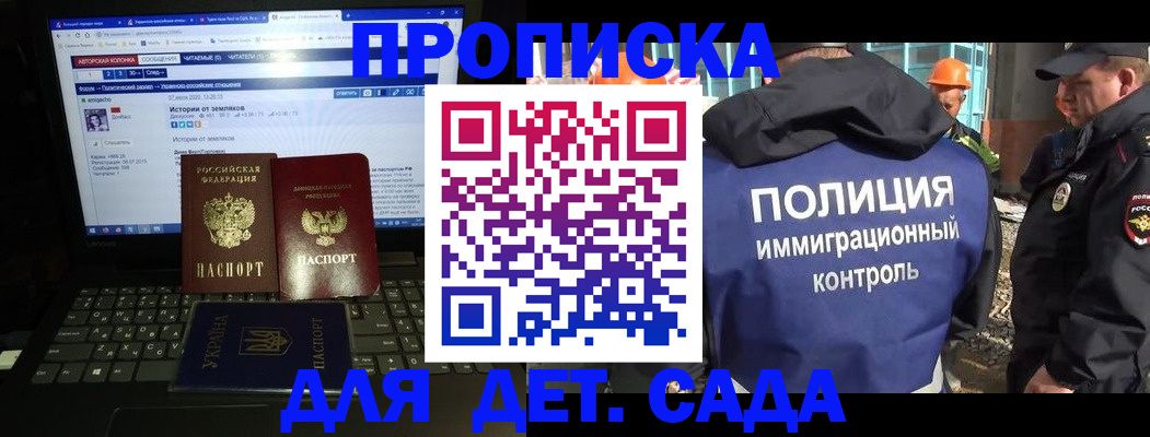 регистрация через Госуслуги в Шилке